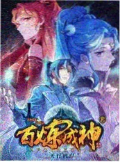 国家宝藏